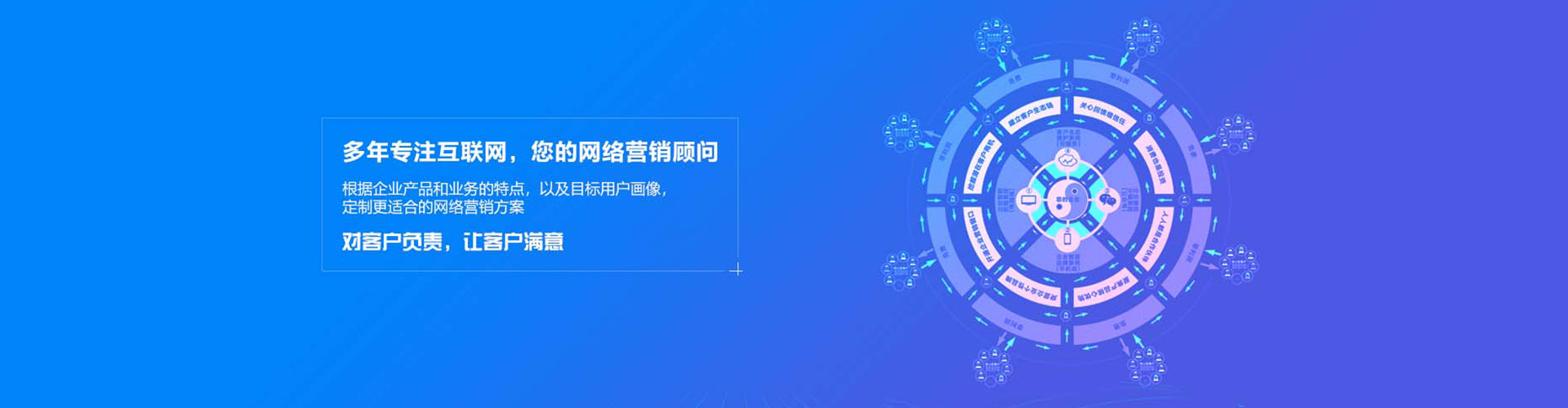 东港百度搜索推广